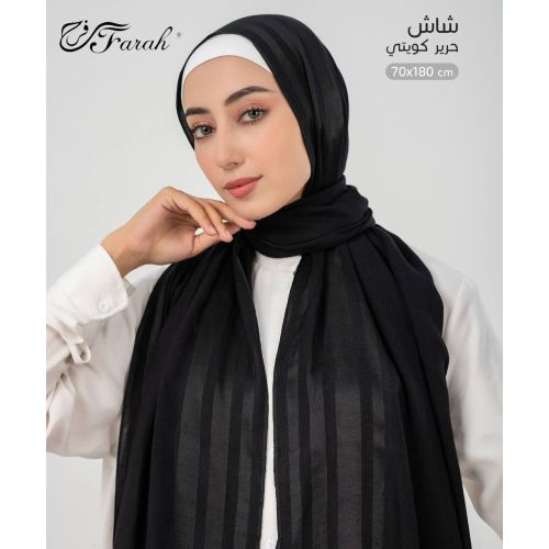 [CLBW-602124] 180 x 70 cm Kuwaiti Silk Gauze Hijab Scarf - Black